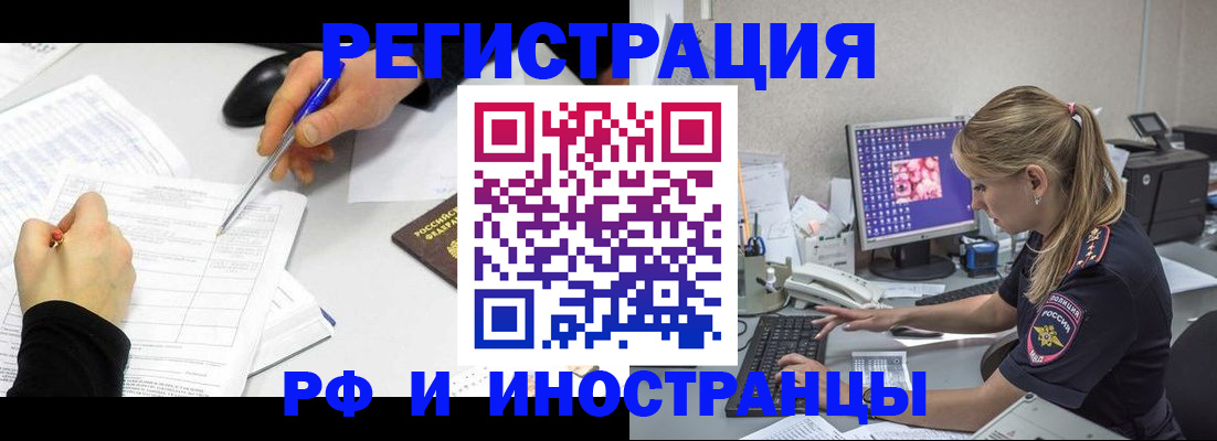временная регистрация госуслуги в Нытве
